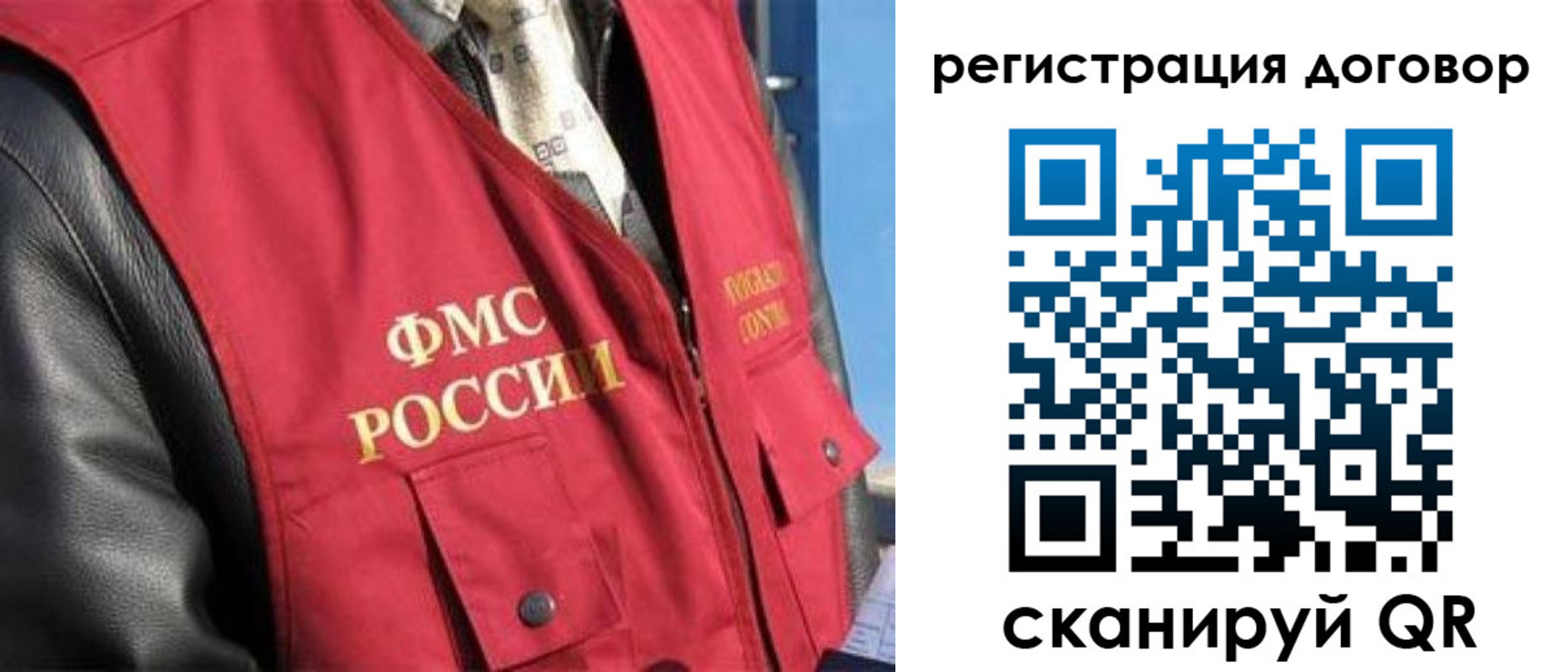 пропишу в квартире в Петропавловске-Камчатском