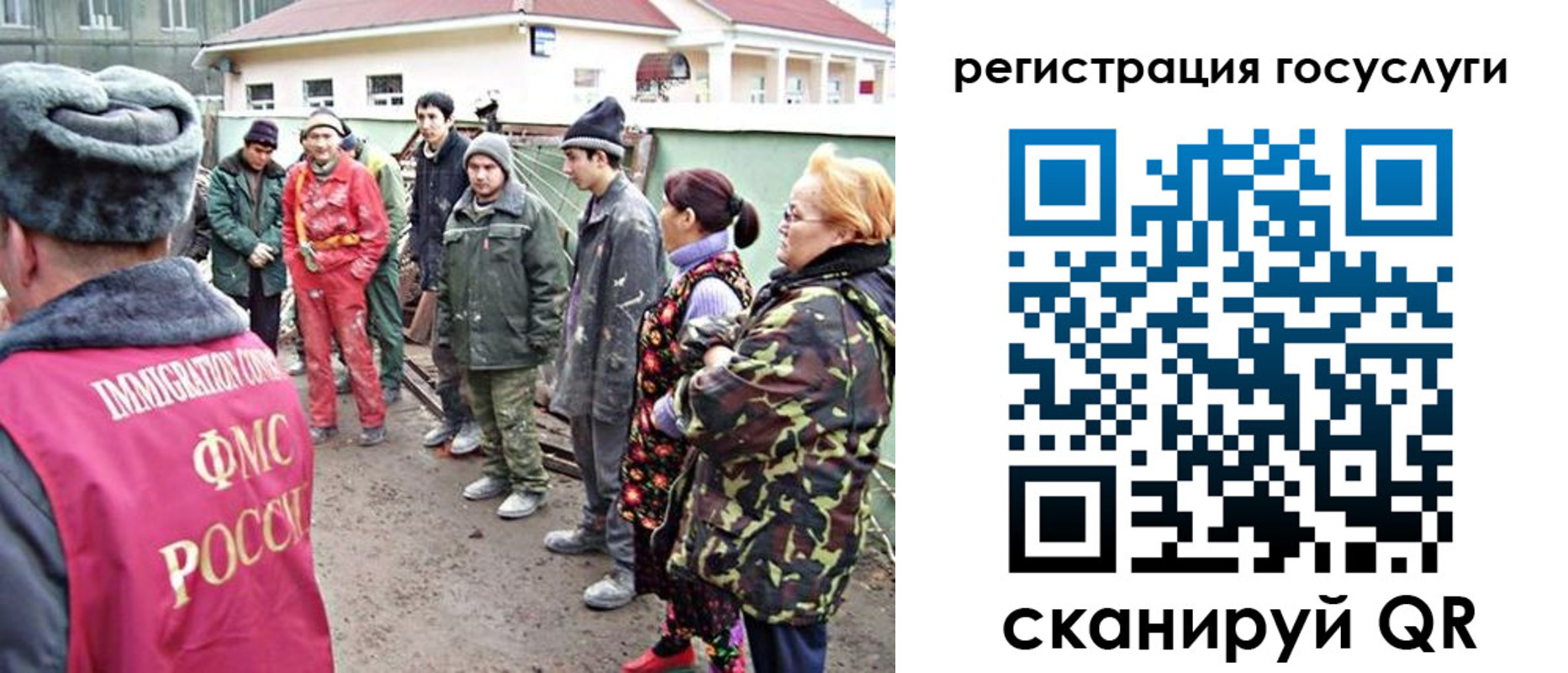найти адрес прописки в Петропавловске-Камчатском
