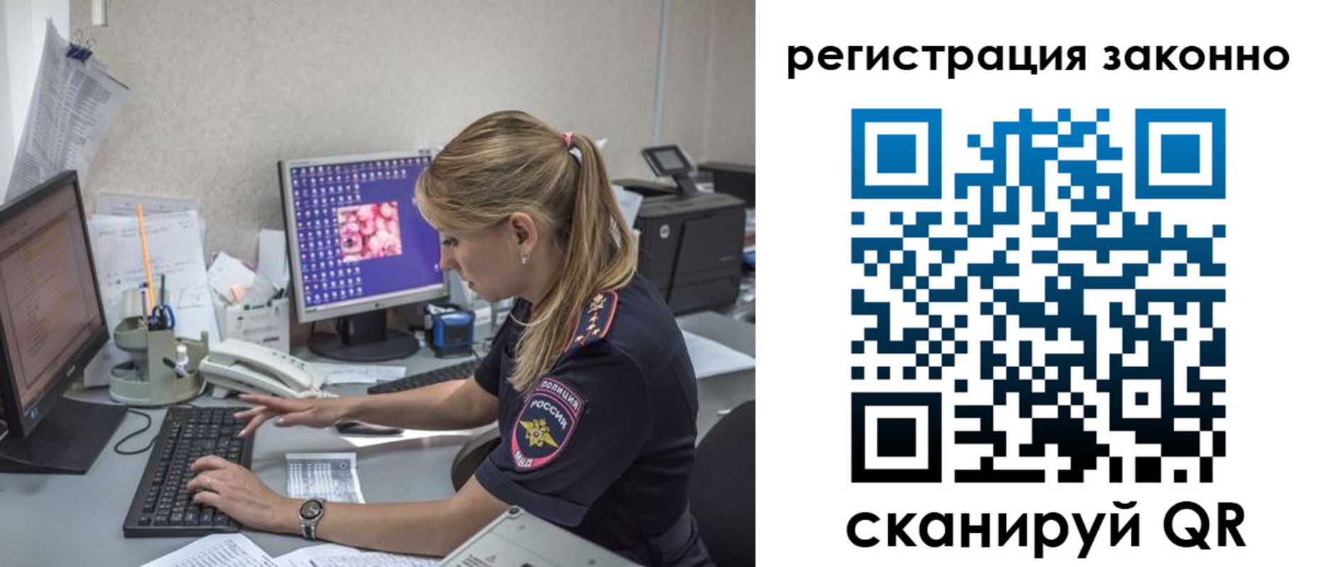 временная регистрация собственник в Петропавловске-Камчатском