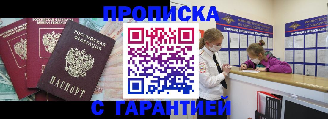 регистрация для дет. сада в Петропавловске-Камчатском